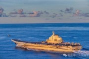 儋州中国海军航母编队赴远海开展实战化训练