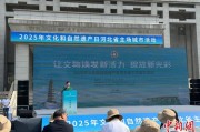 儋州文化和自然遗产日：河北新发现7000余处文物