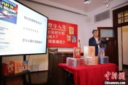 儋州中国科学院院士高福与小读者相约“侦探微生物”