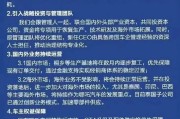 儋州哪吒汽车重整开启：原管理团队将优化重组，将引入外企背景新CEO