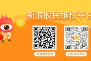 儋州*ST京蓝 （000711）被立案，股民索赔分析