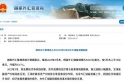 儋州央行公布最新官方储备资产数据！“囤”黄金仍是大方向