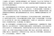 儋州AI大模型写高考作文哪家强？记者实测，知名特级教师何杰点评