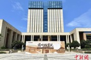 儋州浙江省档案馆将首次发布《浙江抗战档案珍品名单》