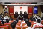 儋州2025年环渤海区域海事模拟法庭在大连举办 推动执法与司法深度协同