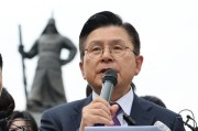 儋州韩媒：韩国无党派总统候选人黄教安宣布退选，支持执政党候选人金文洙
