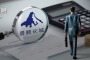 儋州掌舵4年董事长离任、明星基金经理出走，6000亿景顺长城人事震荡