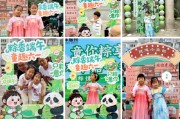 儋州远洋服务“童你粽享”双节嘉年华活动开启社区文化新体验