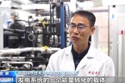 儋州在火星上发电 中国团队研究有了新进展