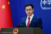 儋州中方再回应长和出售海外港口资产：坚决反对经济胁迫、霸道霸凌