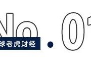 儋州合锻智能借核聚变概念“狂飙”，大小摩、瑞银三巨头提前“埋伏”