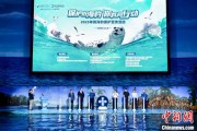 儋州辽东湾海域斑海豹种群数量呈现稳定增长