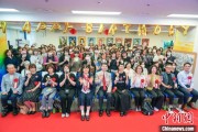 儋州大熊猫“香香”生日会在日本东京举办