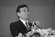 儋州陈东征同志逝世
