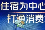 儋州美团旅行发布国内首个酒店商家AI工具“美团既白”
