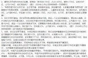 儋州不存在“车圈恒大”、唱衰新能源汽车不可取！李云飞“五连问”详解比亚迪负债