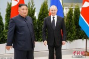 儋州金正恩致贺电祝普京身体健康：朝鲜永远同俄罗斯站在一起