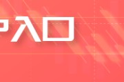 儋州PTA与PX成本计算公式