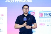 儋州阿维塔科技副总裁雍军：人口在哪，消费就在哪