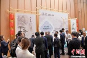儋州2025大阪世博会安徽活动日举办