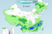 儋州气温弹射起飞！河北、河南、山东部分地区最高气温将超过38℃