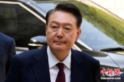 儋州韩国大选后尹锡悦首次出庭 面对选举结果提问保持沉默