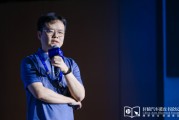 儋州理想黄震：操作系统是汽车行业智能化下半场的中枢