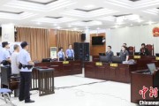 儋州先后211次受贿逾442万元 宁夏财政厅原副厅长刘守保一审获刑十一年