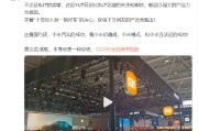 儋州小米卢伟冰疑似回应余承东：诋毁，本身就是一种仰望
