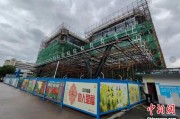 儋州上海与三明对口合作迈向纵深：产业升级与民生改善双轮驱动