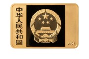 儋州央行定于6月14日发行国家宝藏（统一气象）金银纪念币一套