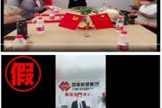 儋州国家能源集团严正声明：从未设立任何“拓展中心”等机构