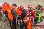 儋州云南德钦突发山洪 消防紧急营救疏散469人