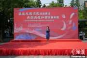儋州2025年上海市民族宗教政策法规宣传学习月启幕
