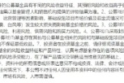 儋州首单保障房REITs扩募发售圆满完成 华夏北京保障房REIT书写市场新篇