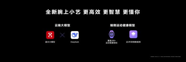 首款鸿蒙AI智能手表来了，华为推出最适合上班族的智能手表(🥘)