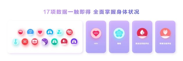 首款鸿蒙AI智能手表来(🐒)了，华为推出最适合上班族的智能手表